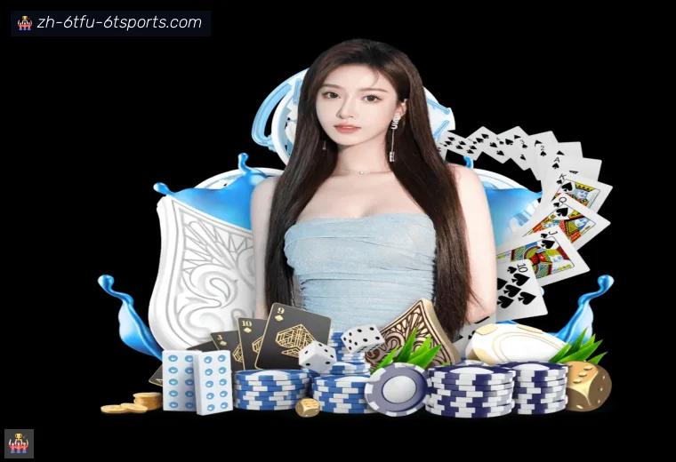 6T体育全站APP