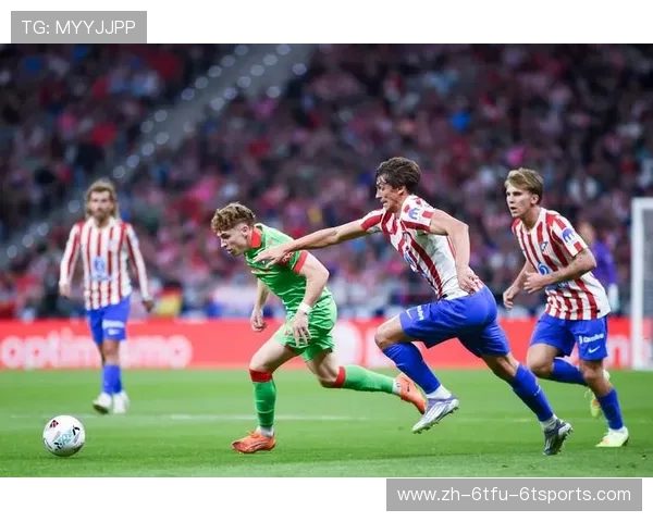 马德里竞技球队西甲联赛全部赛程及表现分析